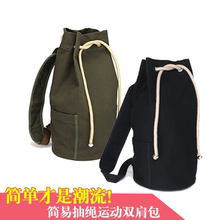 Рекламная кампания Корейская версия канат Мужчины с двумя плечами рюкзак баскетбольная сумка холст ведро сумка для отдыха на открытом воздухе рюкзак