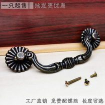 Drawer pull handle double-hole wardrobe bucket cabinet antique small handle European style American furniture Five gold accessories hole distance 90