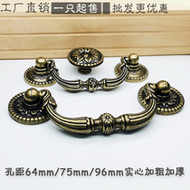 Eurostyle Handle Accessories Tea Table Drawer Wardrobe Shoe Cabinet Bucket Cabinet Antique Furniture Hardware Double-hole handle 75mm-hole distance