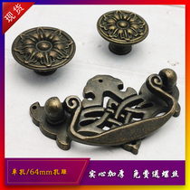 Drawer pull handle rings small handle imitation antique bronze double hole zinc alloy furniture hardware accessories cabinet door grip New Chinese