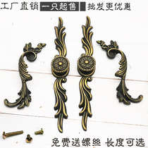 Dragon and pineapple carved flower handle wardrobe door small pull handle tea table cabinet shoe cabinet imitation ancient bronze furniture hardware accessories double holes