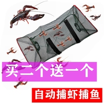 Simple folding fish cage shrimp net fishing net fishing net crab crucian carp net lobster ultra light portable shrimp cage