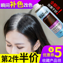 Cover the white hair artifact cover the top of the head disposable temporary replacement root dye spray hair hair color change black pregnant women Net Red