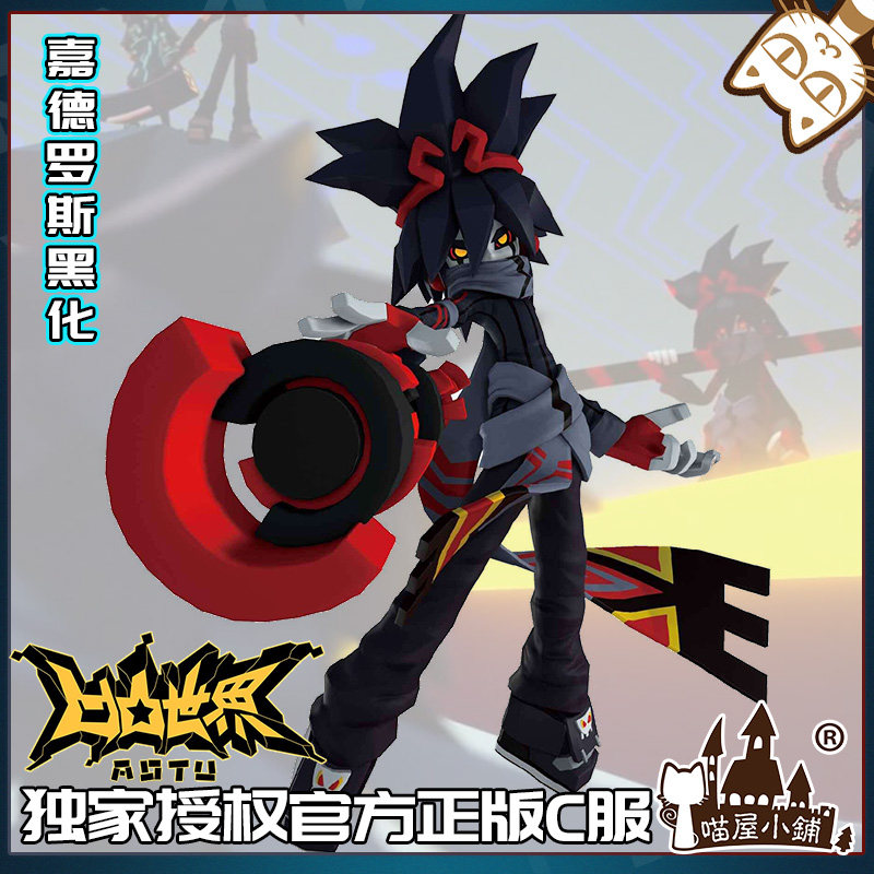 喵屋通告##凹凸世界[超话]# 影化安雷已经. 来自喵屋小铺 - 微博