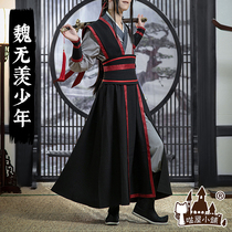 Genuine magic Road ancestor Miao House small shop teenager Wei Wuxian cos clothing Wei Ying derivative costume female male ancient style clothing