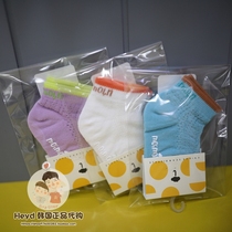 Direct mail moimoln Korea small clouds 21 summer childrens socks socks SOI26