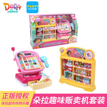 Group Fondora Lalove Adventure Fun Vending Machines Childrens Home Supermarket Automatic Voice Swipe Scanning Vending Machines
