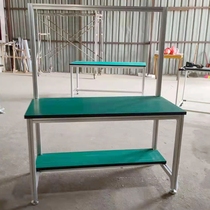 New aluminum alloy bracket assembly experiment maintenance rectangular operation inspection packing table anti-static workbench