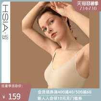 HSIA reverie medium small chest thin underwear womens high elastic upper bracket side push one-piece incognito rimless bra