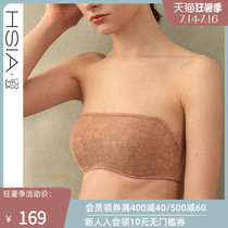HSIA Reverie lace glossy incognito bandeau bra Invisible half cup non-slip gathered strapless underwear women wrap chest