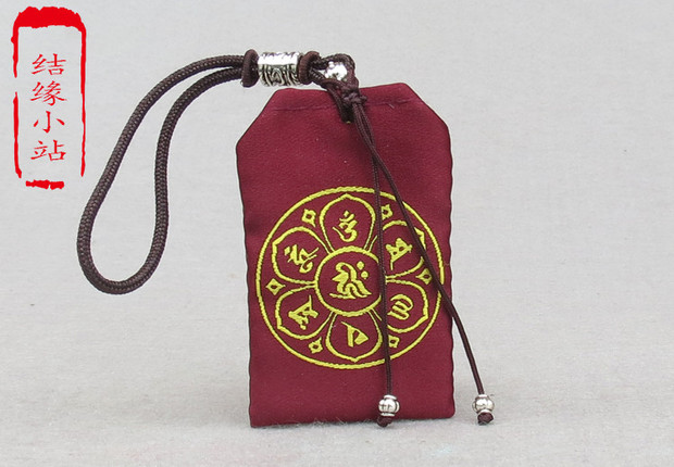 佛道教八卦福袋护身符六字大明咒佛袋护身符平安符袋辟邪锦囊挂件