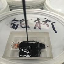 Epoxy resin potting adhesive black oxygen resin potting adhesive epoxy AB thermal conductivity high hardness potting adhesive 480g