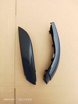 Suitable for Hafei Luzun Xiaobawang front bar decorative strip front bar corner lamp eyebrow front bar corner middle net lower trim