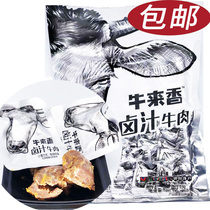 Guizhou specialty Niulaixiang honey barbecue marinade beef 468 grams beef jerky snacks
