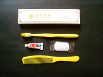 Guest House Hotel Hostel disposable items Guest Teeth Toothbrushes Toothpaste Tequa Toothpaste Tequa for four sets of toiletries