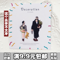 This killer is not too cold Lyon Matida couples fashion embroidery cloth stickers DIY back adhesive patch