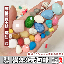 Theory of the catty Acrylic Hand Stitch Drilling Diy Water Drilling Material Bag Stitched Clothes Wedding Dresses Shiny Colorful Clothing Accessories