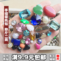 (Copper bottom hand seam with hole claw buckle) grab claw diamond button garment fabric hand DIY accessories
