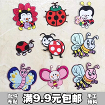 Export foreign trade seven-star ladybug butterfly bee children cute patch cloth patch dress denim pants repair