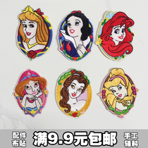 Cartoon Patch Patch Patch Applique Embroidery Childrens Clothes Patch Decoration Patch Fine Snow White Sticker Frozen
