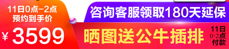 电视机怎么选，这个国产机强大又实惠26