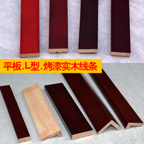 New Chinese solid wood paint ceiling decorative angle TV background wall frame flat 7 word L sideline