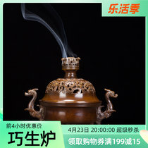 See Sui Xiangfang Recommended for Chen Qiansheng to make small imitation Han Dragon Ear Smoked Stove Home Copper Incense Smoked Stove Pendulum C237-7
