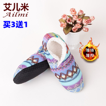 Autumn and winter plus velvet thickened men and women indoor shoes warm adult silicone non-slip bottom home foot cover anti-cold early teaching socks
