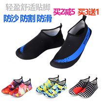 Sandals adult rafting hot spring skin breathable shoes socks non-slip soft bottom children men and women seaside diving wading shoes