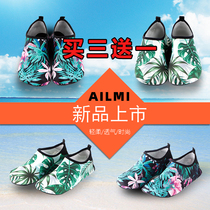 Floor socks adult non-slip thick soft bottom indoor home men and women silent fitness shoes and socks dance jumping exercise early education socks cover