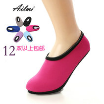 Early Education Center Childrens paradise Hot Spring club Adult children non-slip indoor floor Socks Yoga toddler shoe cover