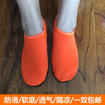 Home shoes adult female postpartum floor socks shoes spring and summer early education shoes Men indoor shoes non-slip soft sole confinement shoes and socks