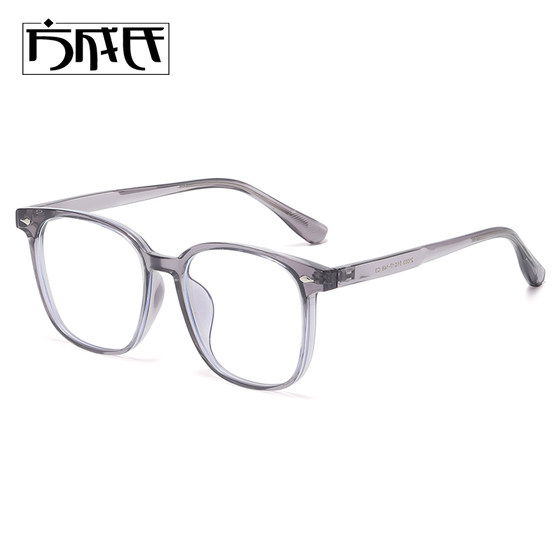 Black -frame glasses myopia can be equipped with male tide big frame without degree of discoloration, eye frame, mirror frame anti -blue light radiation flat light girl
Black -frame glasses myopia can be equipped with male tide big frame without degree of discoloration, eye frame, mirror frame anti -blue light radiation flat light girl