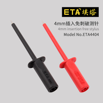 ETA 4404 auto maintenance breaking line puncture-free probe wire harness test needle test meter rod