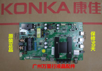 Condyboard LED 40 43 48 49 49 50 K M 35A 2600B 35020376 35021406