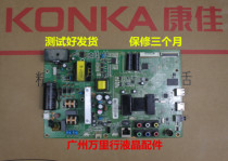 Original fit 35018362 Conja LED42F3700NF 42G1300 42G1300 42G100ZZ 42G100ZZ motherboard