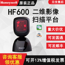 Honeywell optimal solution HF600 two-dimensional code scanning platform YJ4600 image screen scanning platform