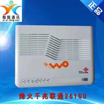 New beacon Unicom light cat HG261G GU GPON gigabit fiber cat national universal HGU 2 1 Port