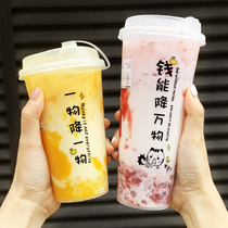 90 calibre frosted injection moulding cup disposable with cover mesh red juice drink plus purchase for packaged commercial mug milk tea cup