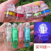 Diamond light night fishing LED underwater trapping light fast polyfish lamp white blue green red lured fish
