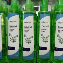 Spillway Baby Repellent Flowers Dew Water Children Mosquito Repellent Flowers Dew Water Cool Infant Spray Buy Buy Two Hair Three