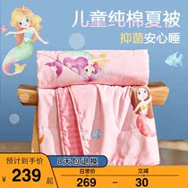 Boyang childrens air conditioning is cotton summer quilt girl cartoon 1 5 m cotton summer thin kindergarten quilt
