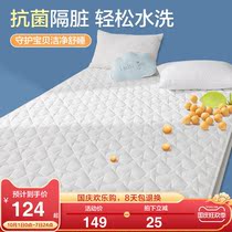 Boyang childrens mattress cotton non-slip four seasons universal bed hat 1 2 meters water machine washing Simmons protective cover cover