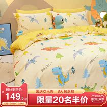Boyang childrens four-piece cotton sheet quilt cover quilt cover cartoon boy autumn and winter bedding polishing three-piece set