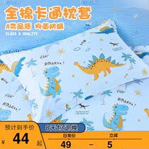 Boyang childrens pillowcase 30x50 pair cotton boy cartoon kindergarten cotton pillow case 40x60 autumn and winter