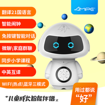 AI Intelligent Voice Interaction Network Robotics Children Learning Machine Early Education Machine WIFI Bluetooth speaker Touch Q&A