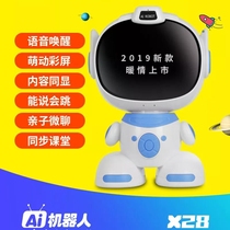 Intelligent Learning Robot Voice Awakening Can Say Jump Cute Color Screen Parent-child Microchat WIFI Network AI Speaker