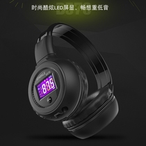 ZEALOT fanaters B570 Bluetooth stereo wireless headphones Independent keys LED screen detachable lithium electric