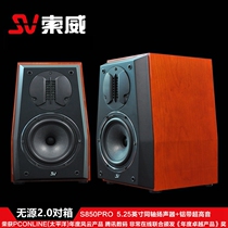 Sowey S850PRO Professional full-frequency HiFi bookshelf passive speakers surround the box with fever high fidelity sound