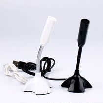 Notebook Desktop General USB Microphone Network Video Conferencing K Song Network Class Voice Live Cable Microphone